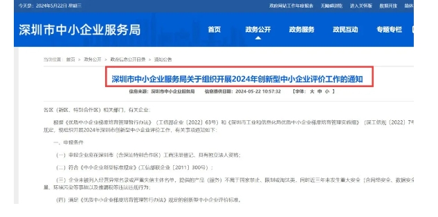 微信截图_20240523101124.png